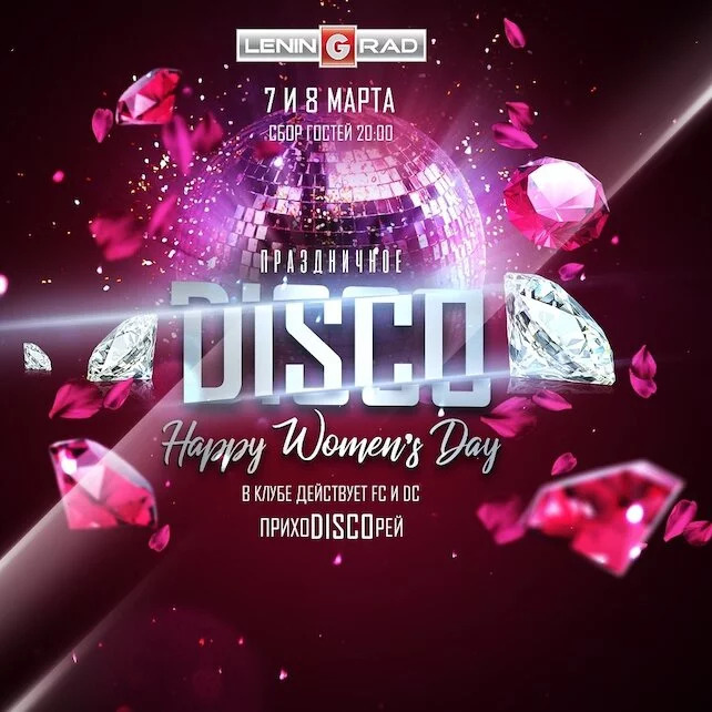 Ленинград.jpg Ленинград.jpg