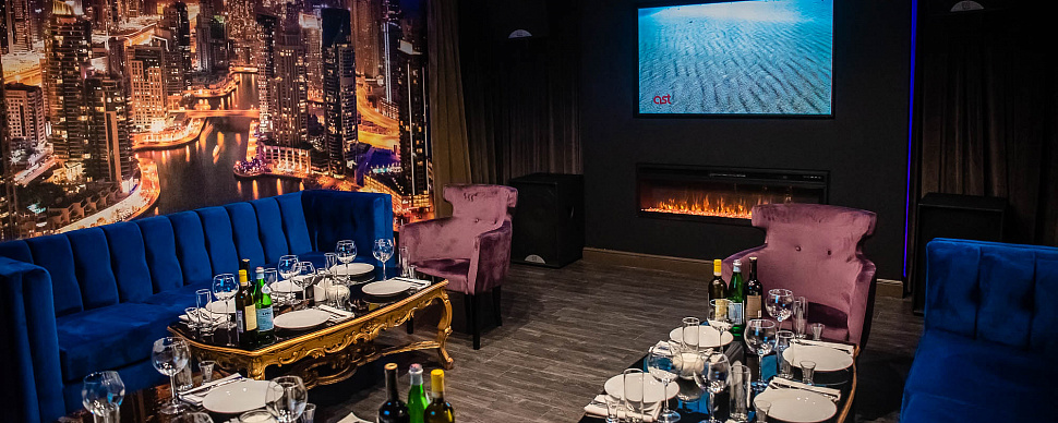 Каминный зал