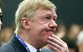 Кого взял Чубайс в свою новую жизнь без России?