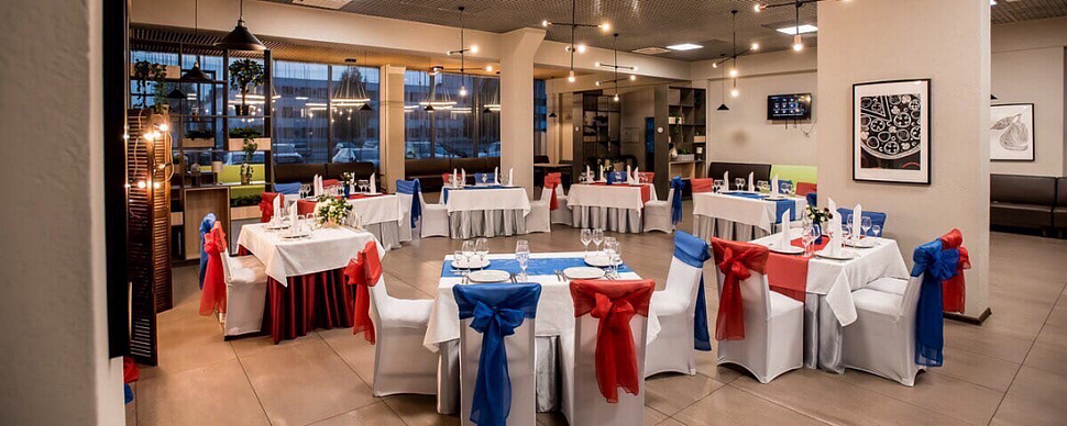 Банкетный зал