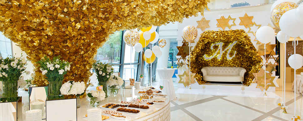 Банкетный зал