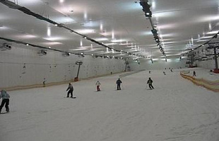 Всесезонный горнолыжный комплекс СНЕЖ.КОМ