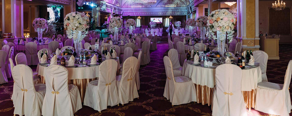 Большой банкетный зал Парадайз