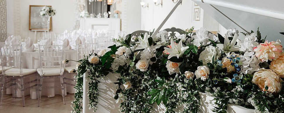 Банкетный зал