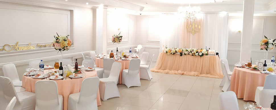 Большой  зал