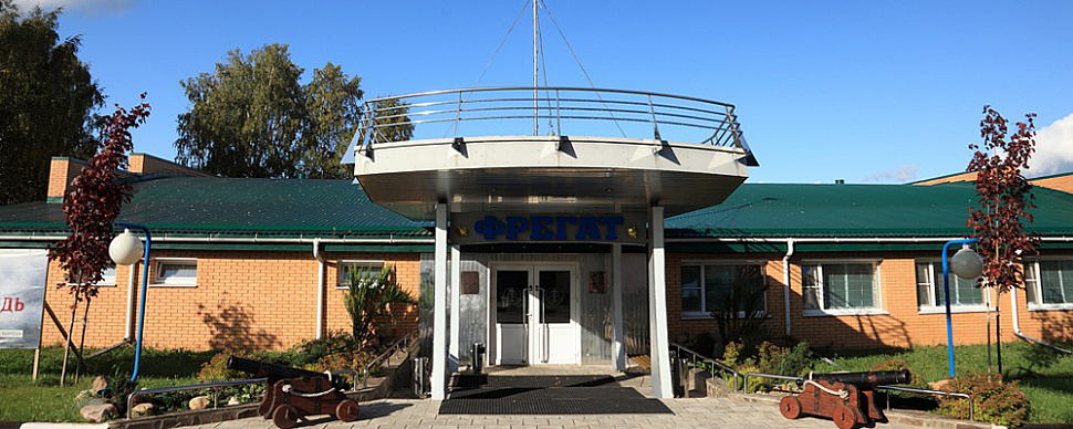 Банкетный зал «Фрегат»