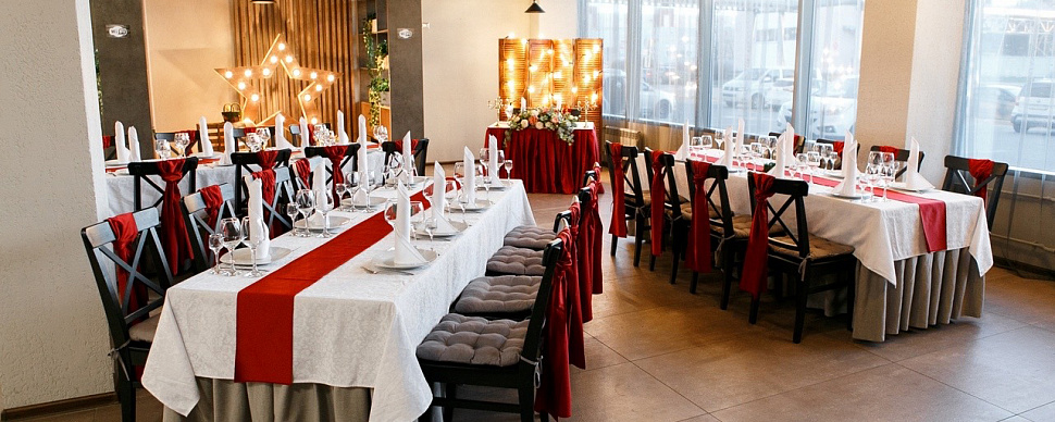 Банкетный зал