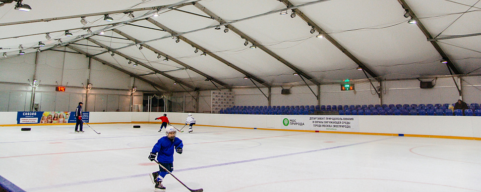 Крытый каток