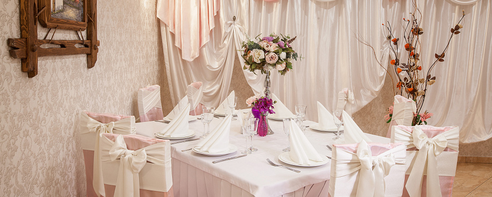 Розовый зал 