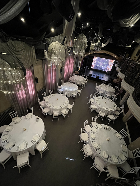 Концертный зал