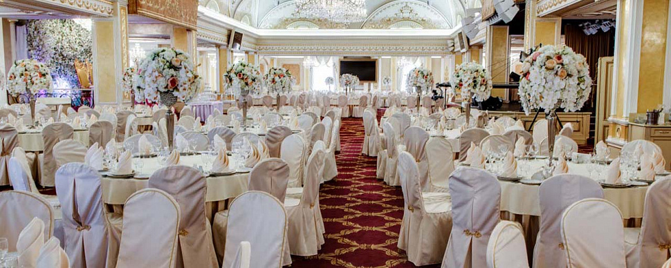 Большой банкетный зал Парадайз