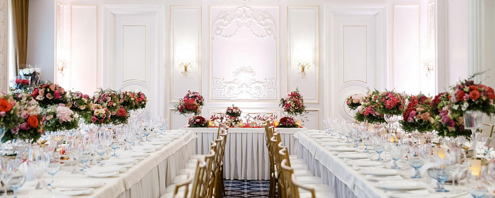 Банкетный зал «Пушкин»