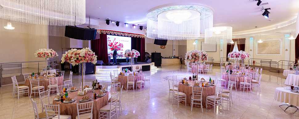 Большой зал