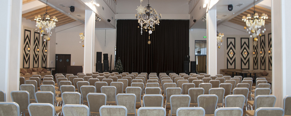 Зал Панорамный