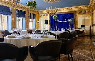 Банкетный зал Золотой