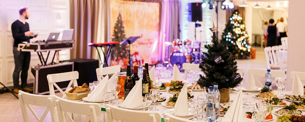 Банкет Обед