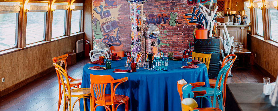 Основной зал