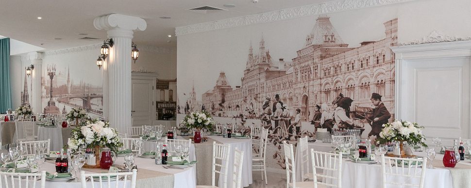 Старая Москва