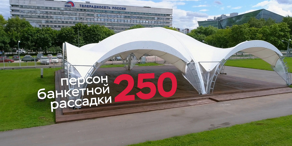 Open-Air Останкино