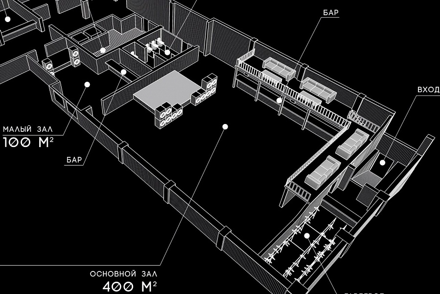 Основной зал