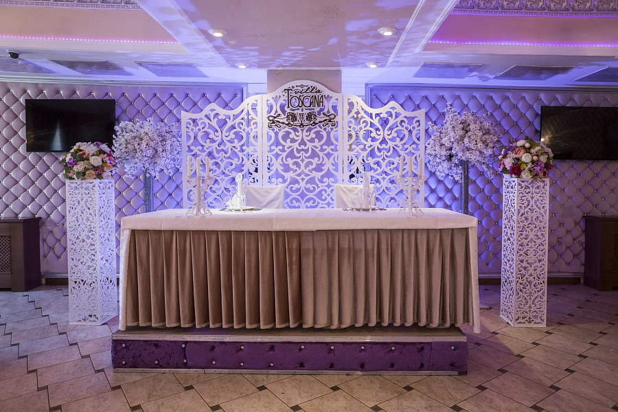 Банкетный зал