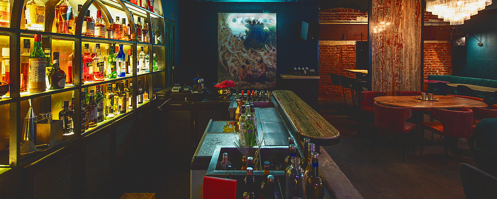 Аперитивный зал