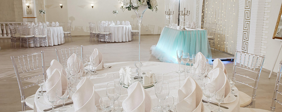 Банкетный зал