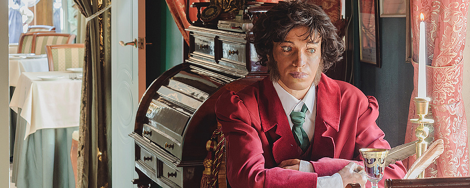 Библиотека