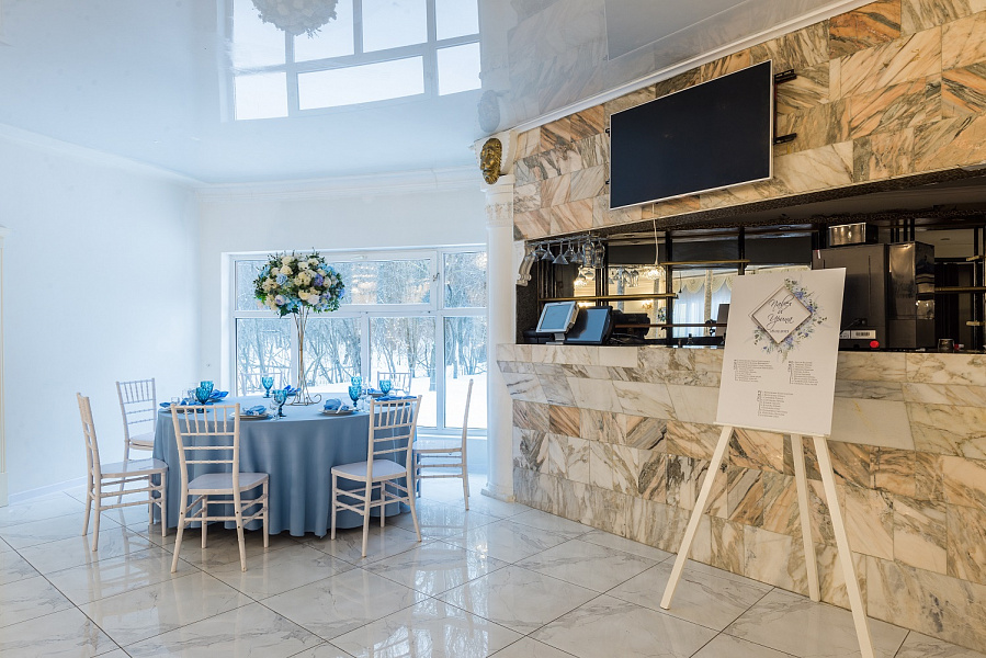 Большой зал