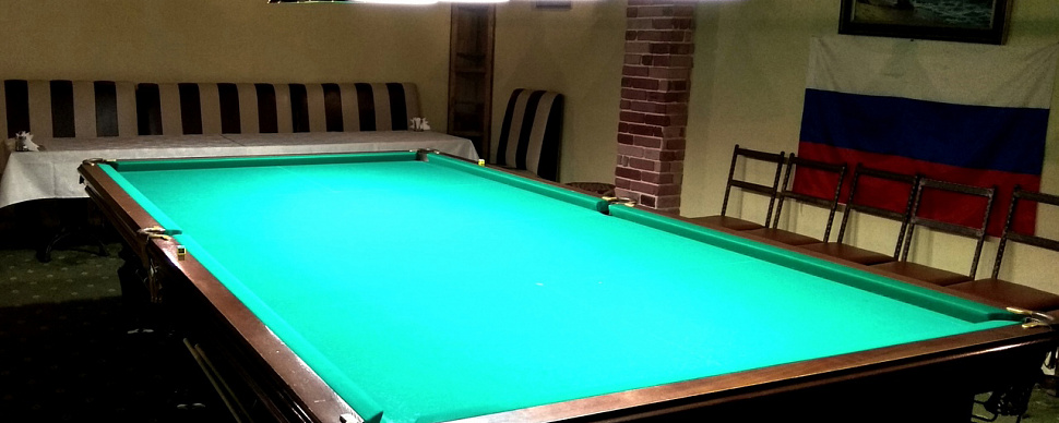 Бильярдный зал