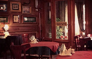 Кафе-бар 1848