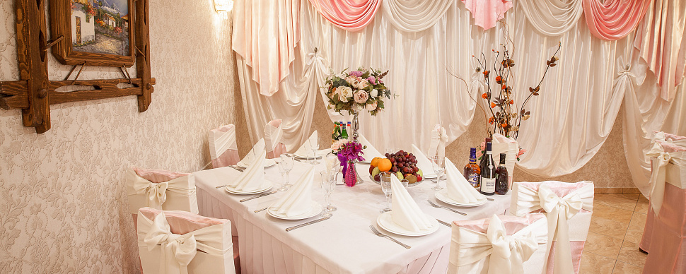 Розовый зал 