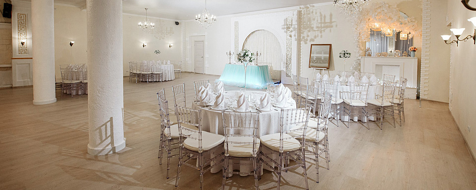 Банкетный зал