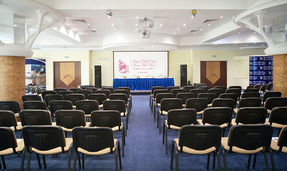 Конференц-зал «Ялта»