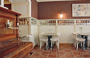 Пункт питания