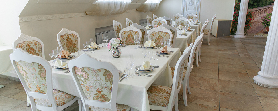 Банкетный зал