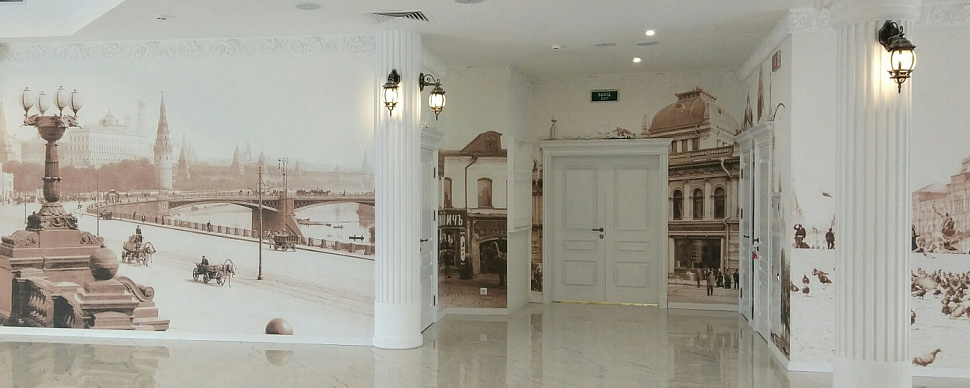 Старая Москва