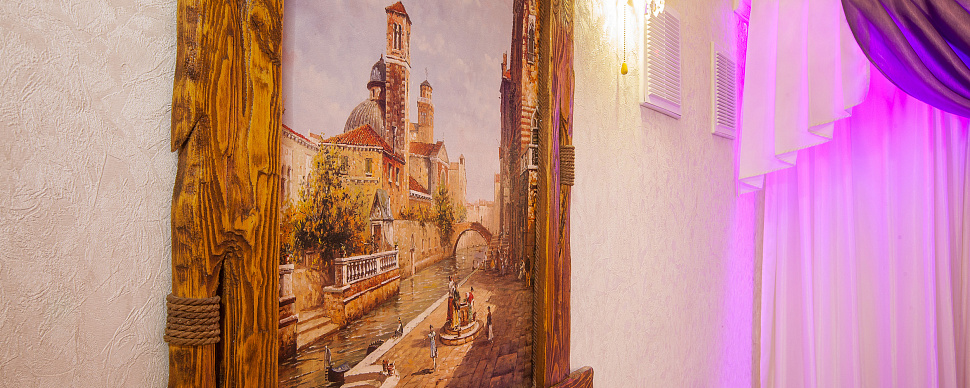 Фиолетовый зал 