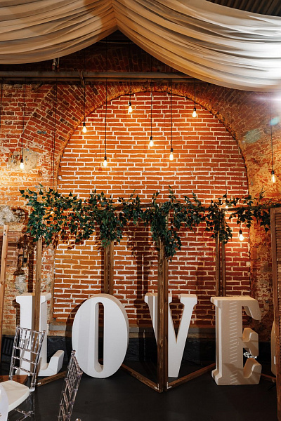 Основной зал