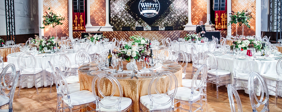 Банкетный зал