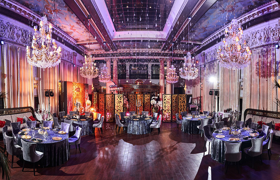 Большой зал