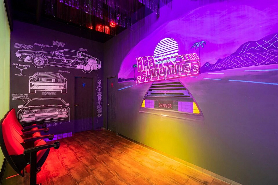 Караоке зал