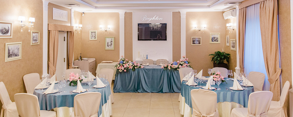 Европейский зал