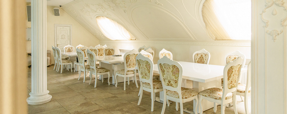 Банкетный зал