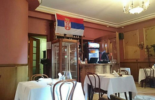 Балканский гурман