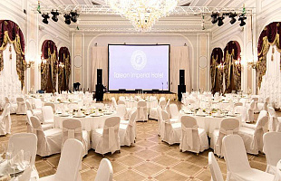 Талион Империал