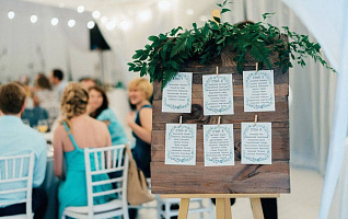 Рассаживаем гостей правильно