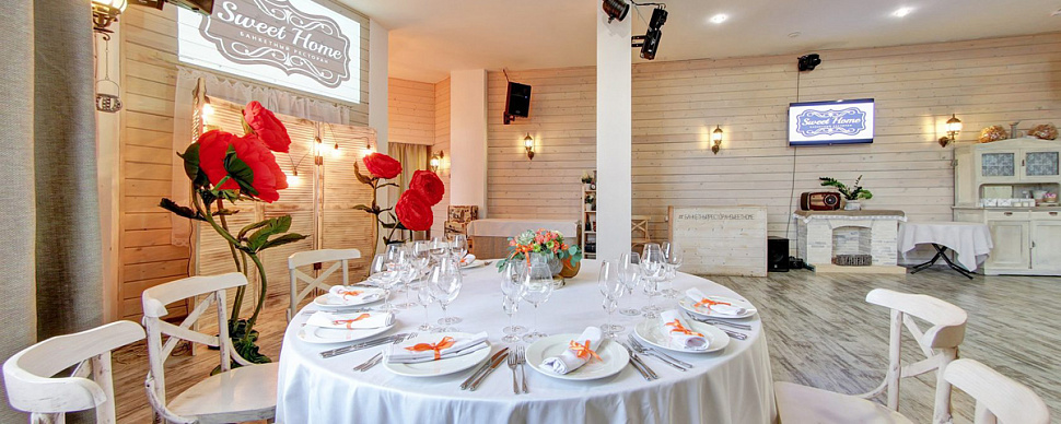 Основной зал