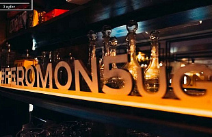 Феромон 5 Углов