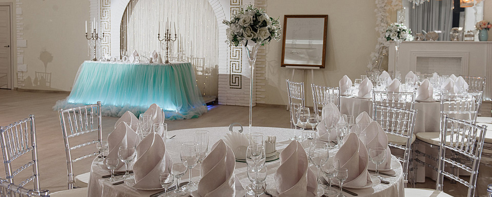 Банкетный зал